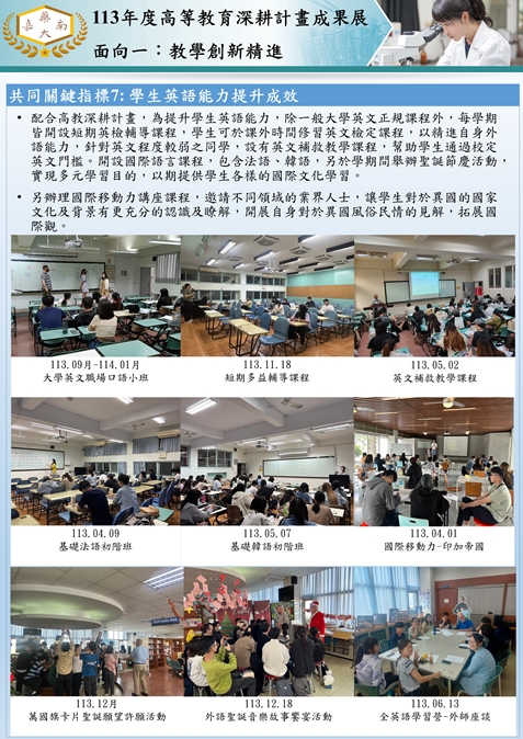 投影片7-共同關鍵指標7